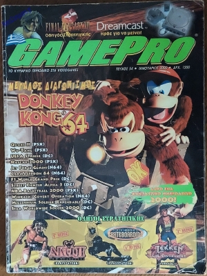 GamePro_61