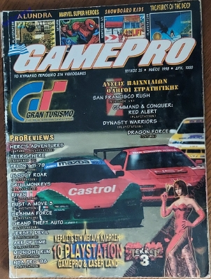 GamePro_64