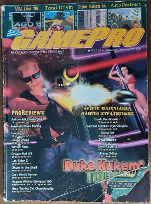 GamePro_65