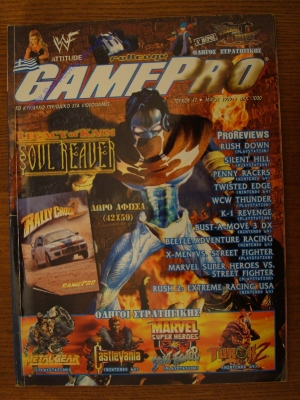 GamePro_8