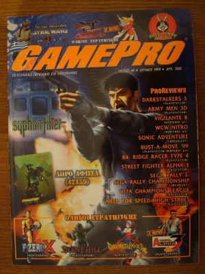 GamePro_9
