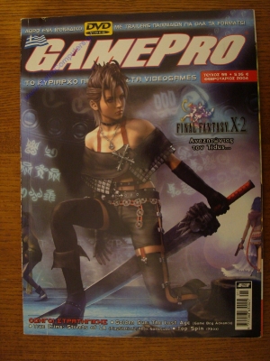 GamePro_10
