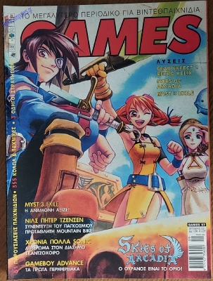 Games_81