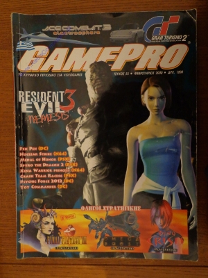 GamePro_11