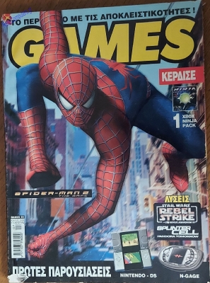 Games_87