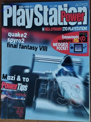Playstation Power_8