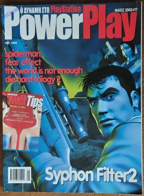 Power Play_2