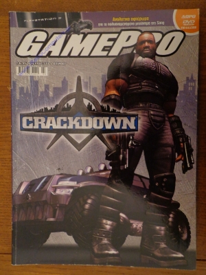 GamePro_13