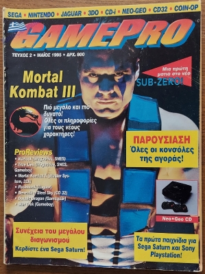 GamePro_67