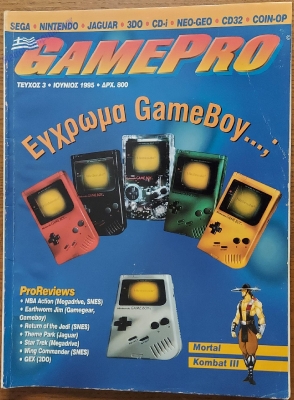 GamePro_68