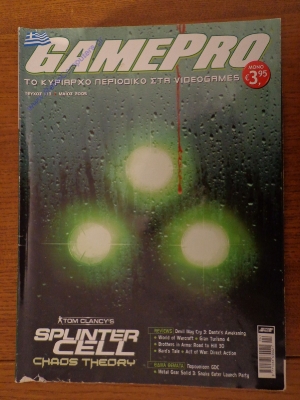 GamePro_14