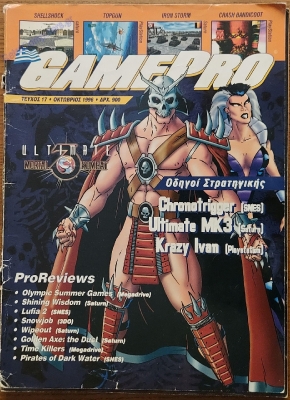 GamePro_77