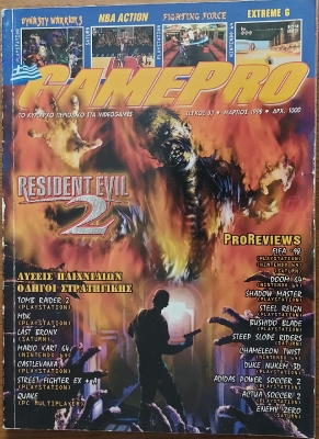 GamePro_80