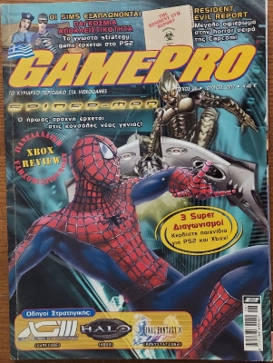 GamePro_89