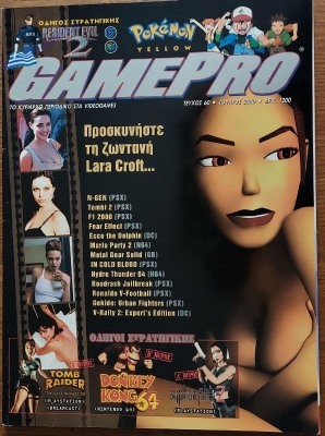 GamePro_95
