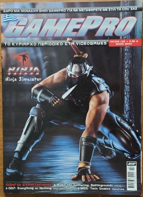GamePro_99