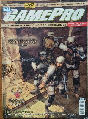 GamePro_102