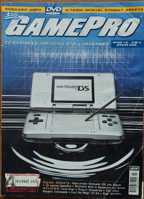 GamePro_103