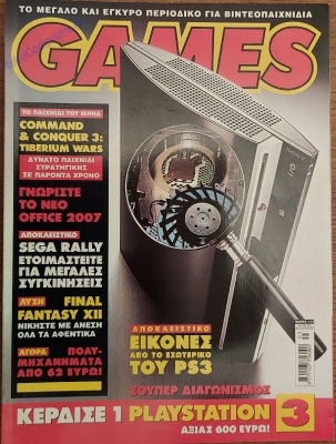 Games_130