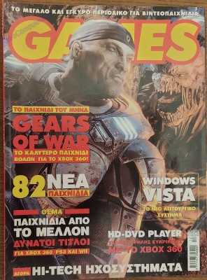 Games_131