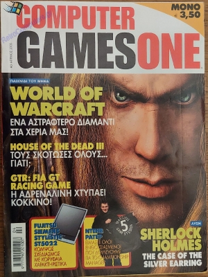 Computer Games One_6