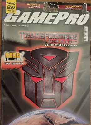 GamePro_104