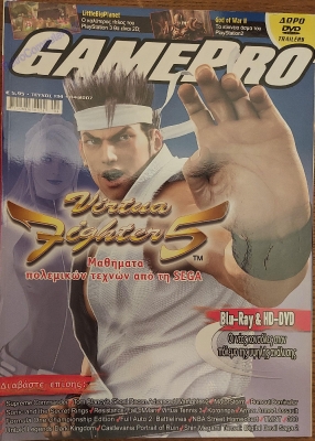 GamePro_105