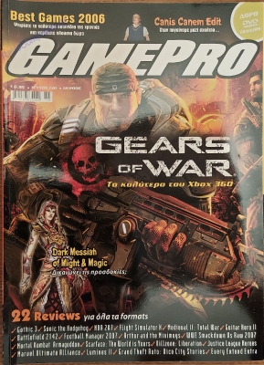 GamePro_106