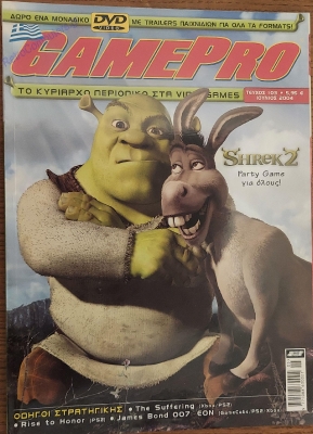 GamePro_124