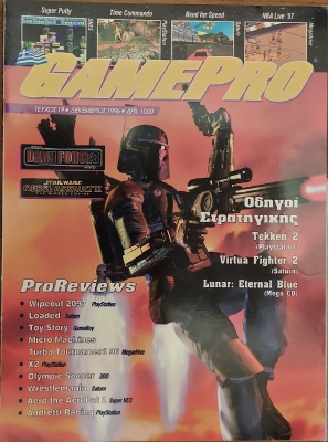 GamePro_128