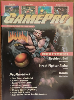 GamePro_129