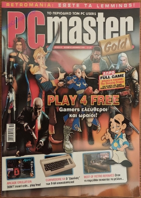 PC Master Gold_45