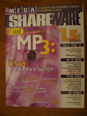 Mega Shareware_2