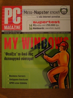 PC Magazine_2