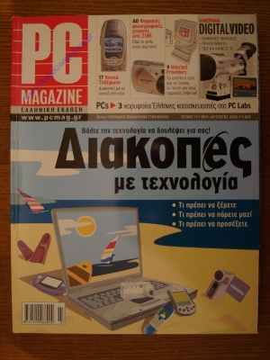PC Magazine_10