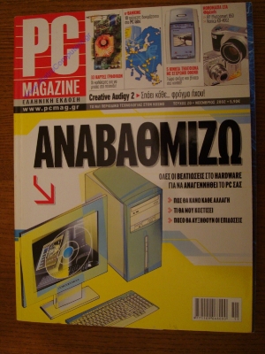 PC Magazine_14