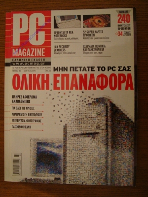 PC Magazine_22
