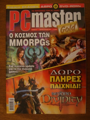 PC Master Gold_16