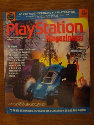 Playstation Magazine_5