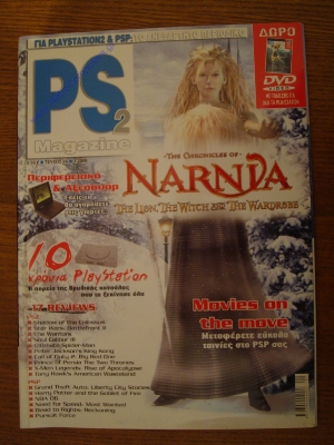 PS2 Magazine_1