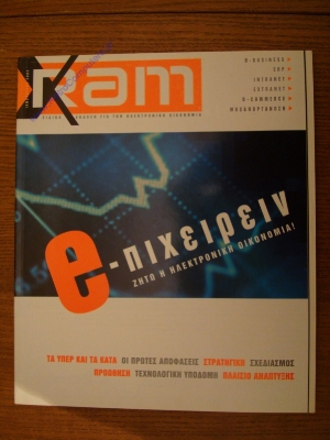 RAM_16
