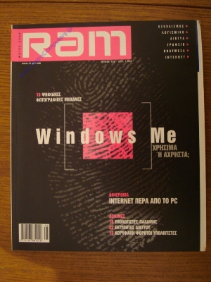 RAM_21