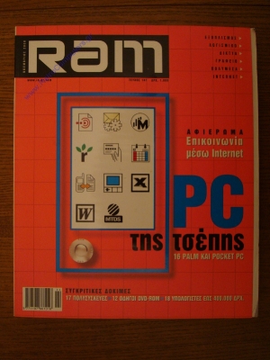 RAM_24