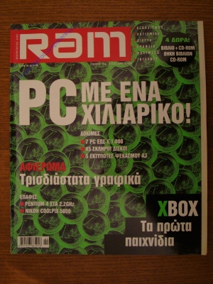 RAM_33