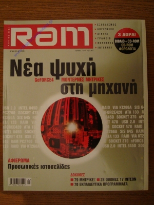 RAM_35