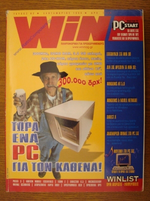 WIN_2