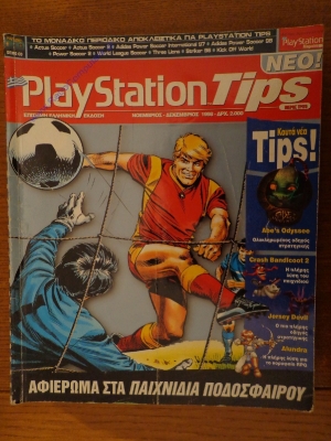 Playstation Tips_1