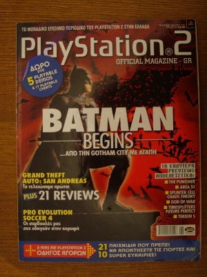 Playstation 2_2