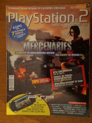 Playstation 2_12