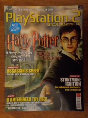 Playstation 2_19